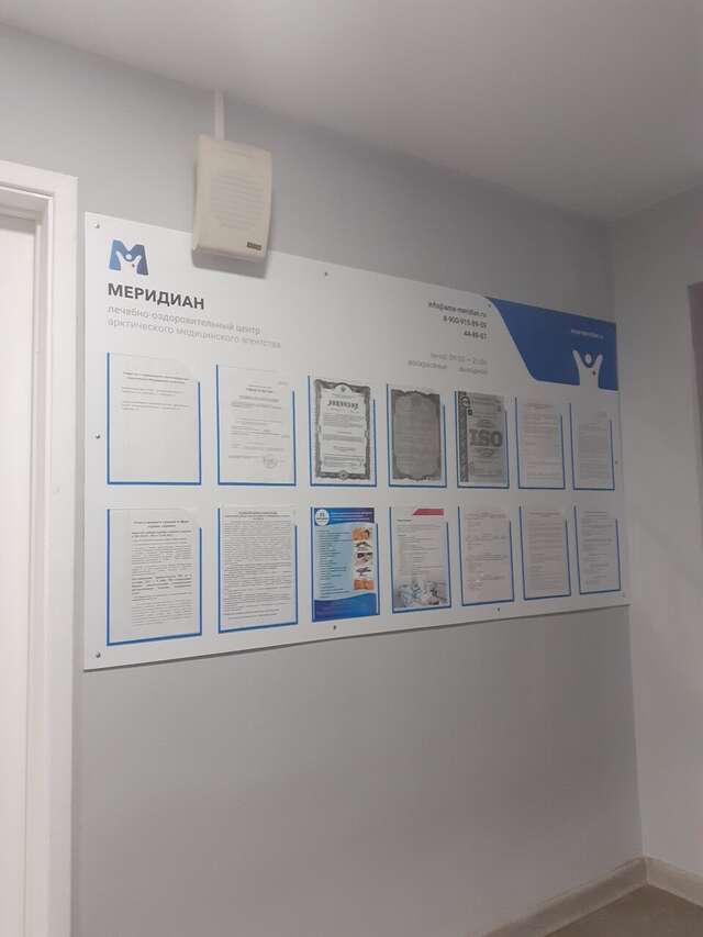 Гостиница Меридиан Архангельск-63